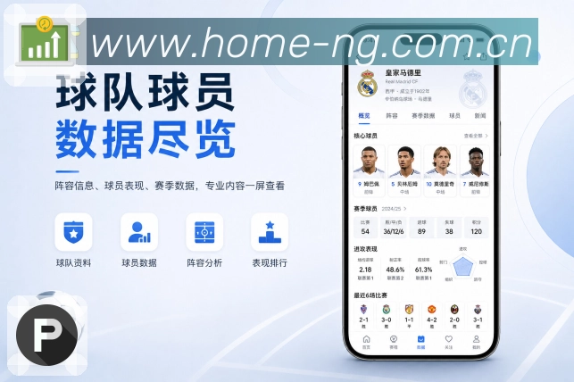 App 展示图