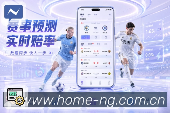 数据对比分析