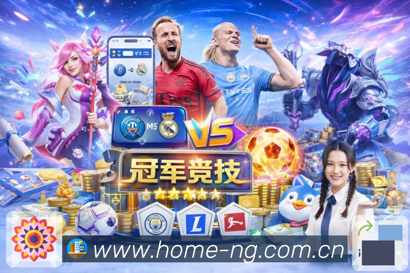 NG体育在线支持